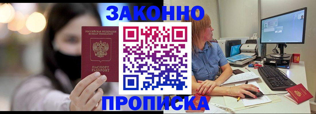 форма 3 в Красноармейске